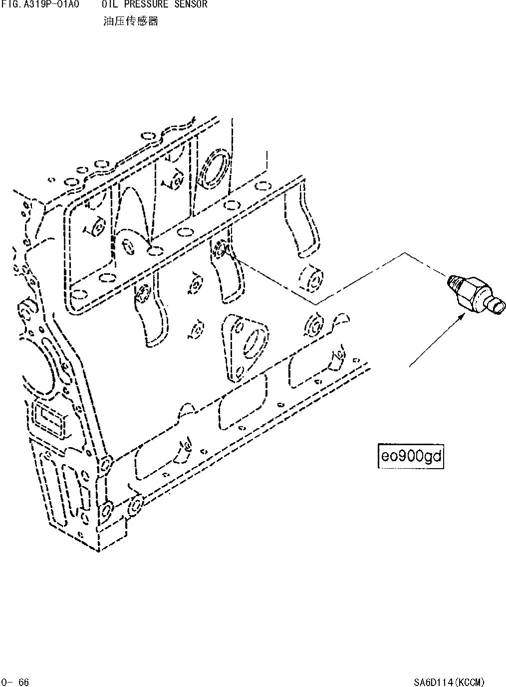 Схема запчастей Komatsu WA420-DZ-3 - МАСЛ. ДАТЧИК ДАВЛЕНИЯ [ДВИГАТЕЛЬ SAD 988 И UP]