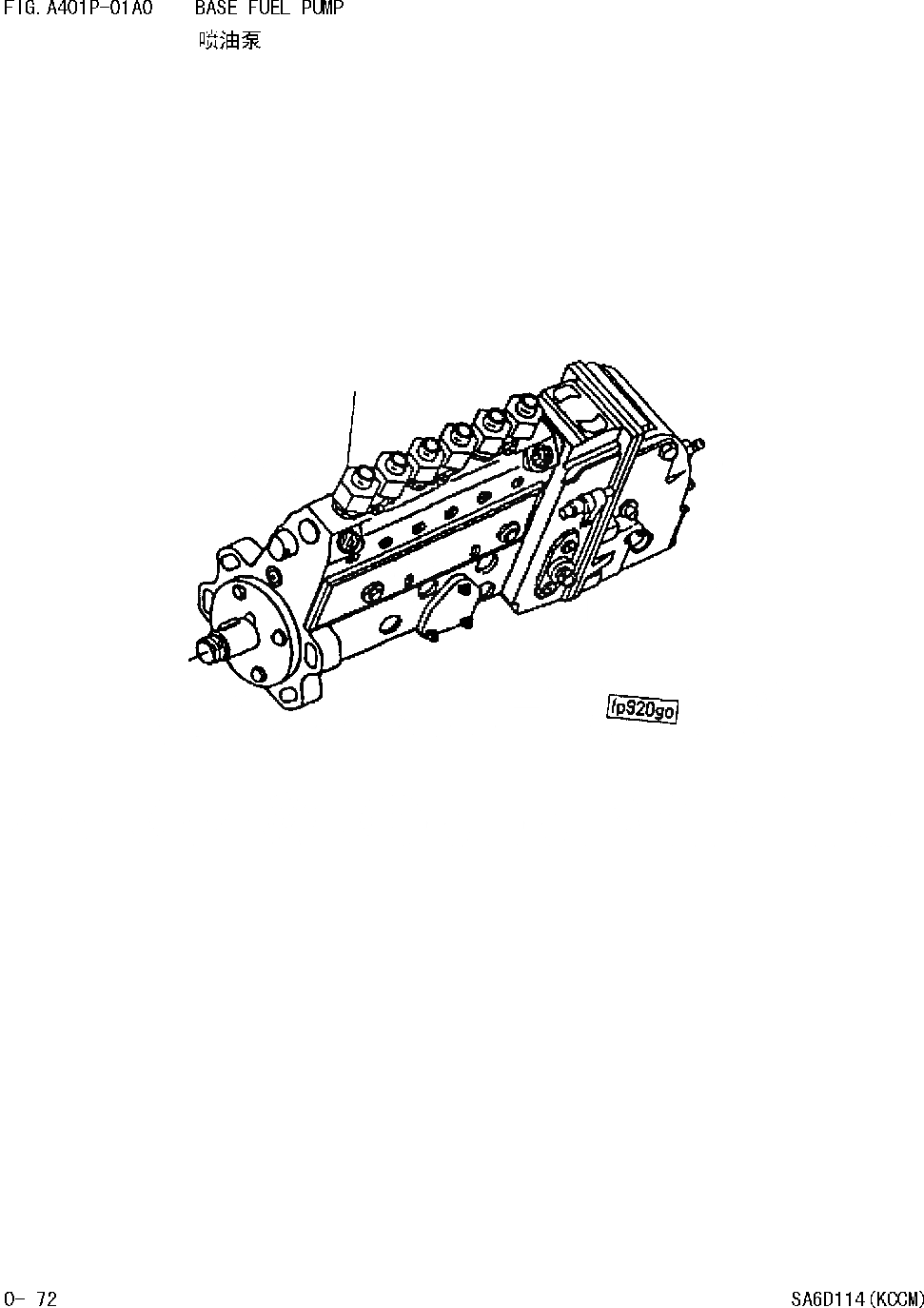 Схема запчастей Komatsu WA420-DZ-3 - ОСНОВ. ТОПЛИВН. НАСОС [ДВИГАТЕЛЬ SAD 988 И UP]