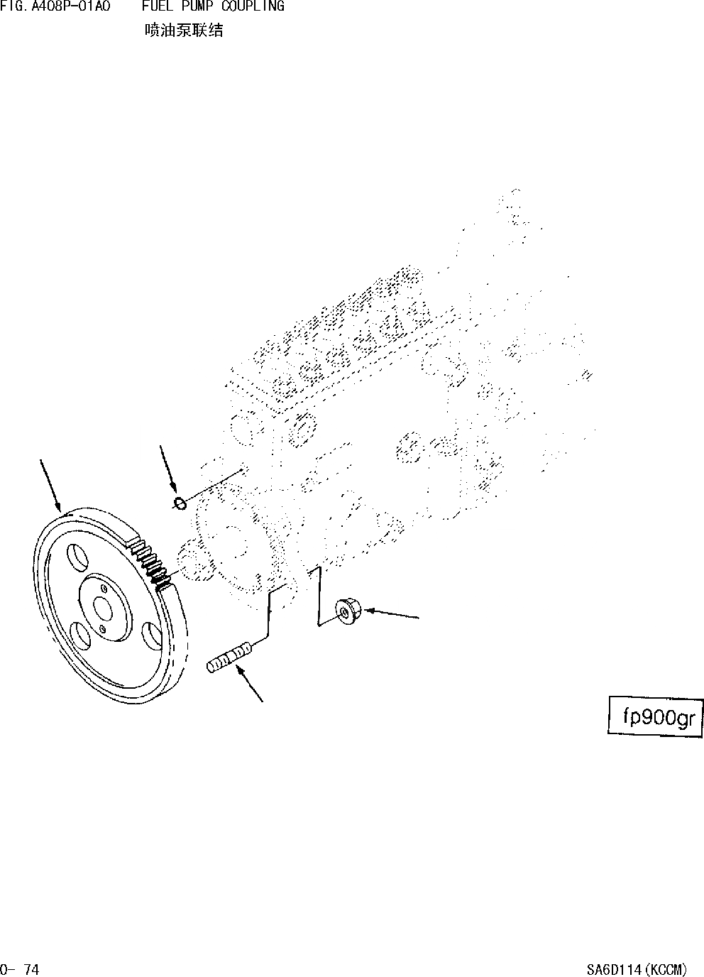 Схема запчастей Komatsu WA420-DZ-3 - ТОПЛИВН. НАСОС СОЕДИНЕНИЕ [ДВИГАТЕЛЬ SAD 988 И UP]
