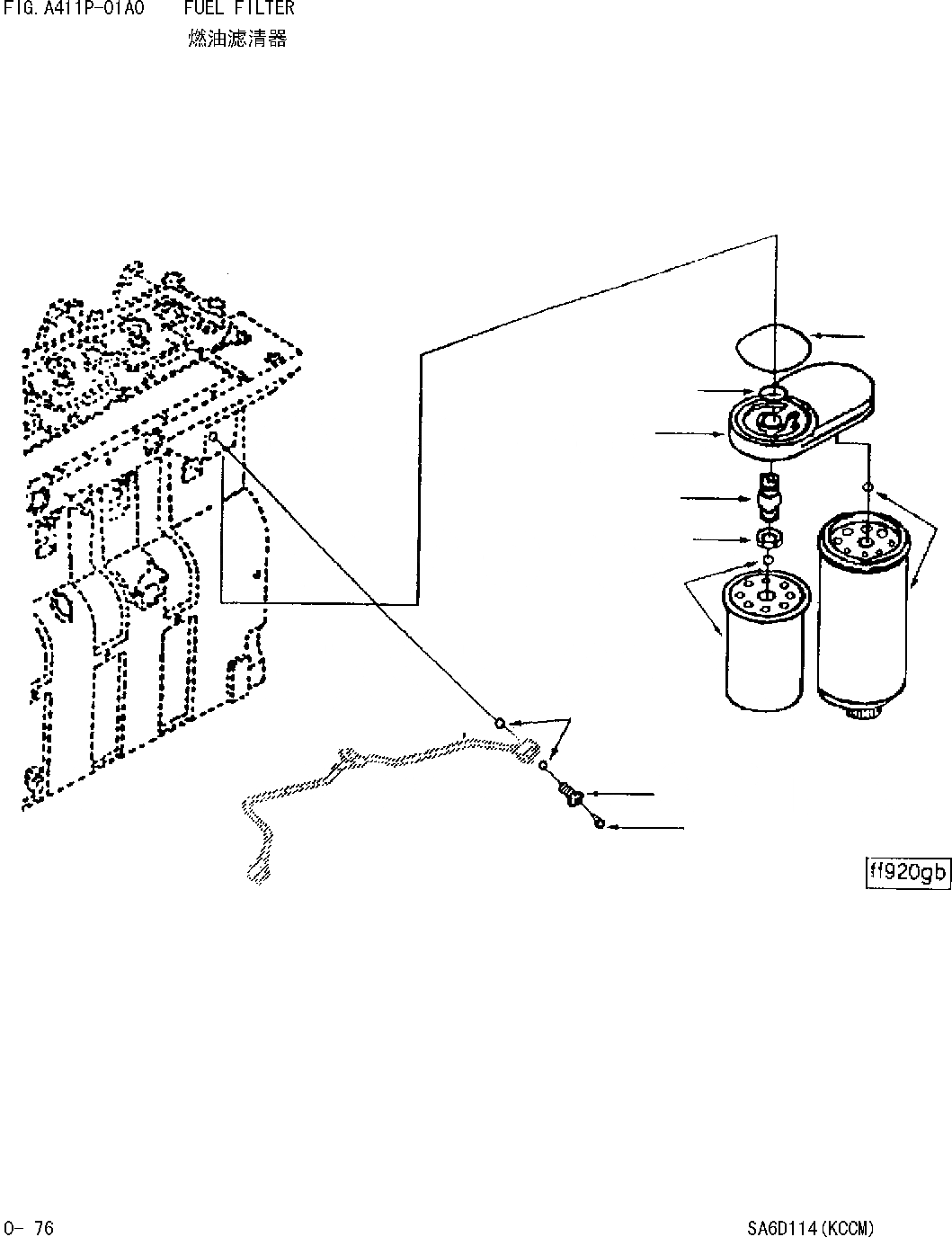 Схема запчастей Komatsu WA420-DZ-3 - ТОПЛИВН. ФИЛЬТР. [ДВИГАТЕЛЬ SAD 988 И UP]