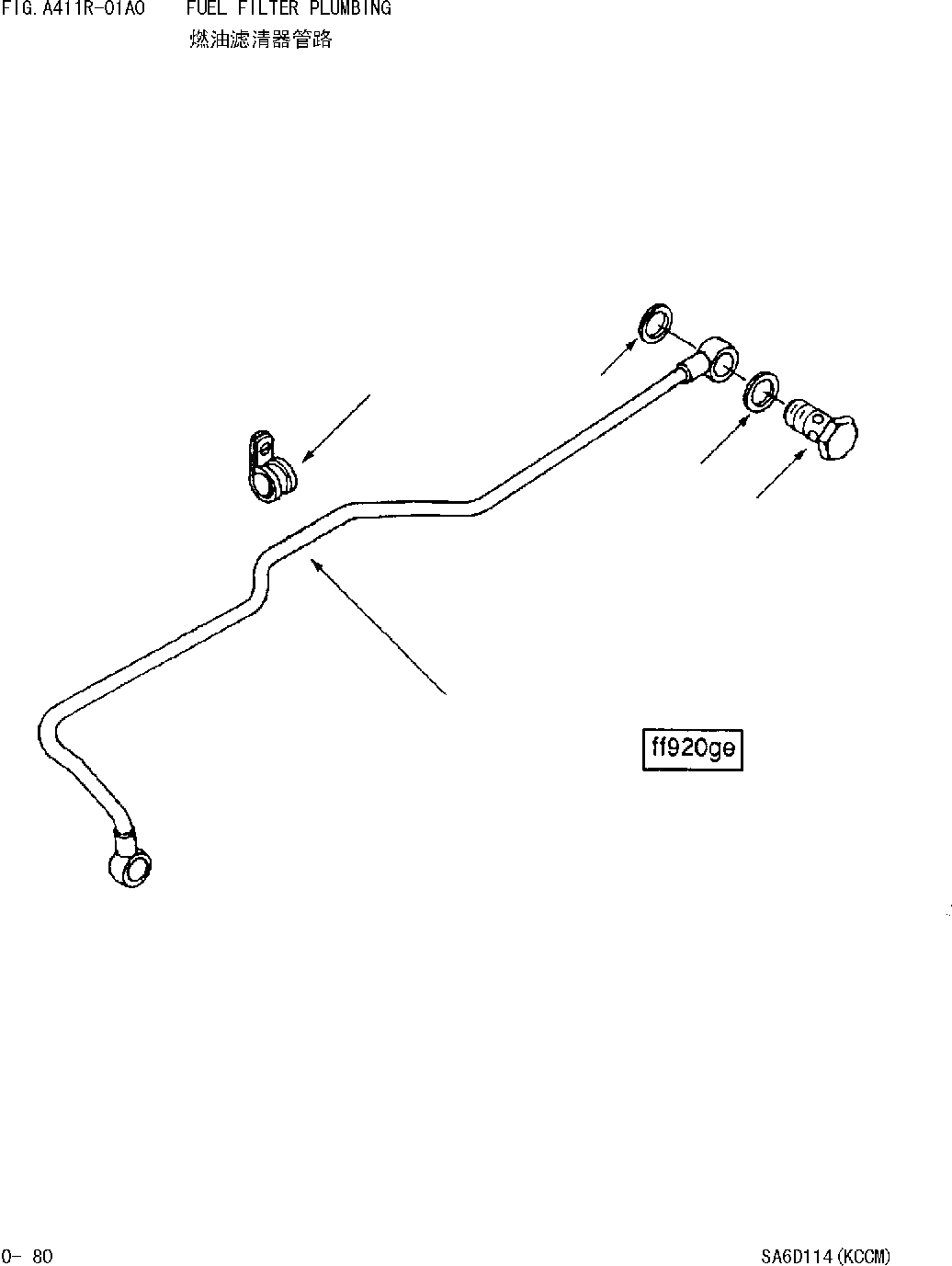 Схема запчастей Komatsu WA420-DZ-3 - ТОПЛИВН. ФИЛЬТР. ТРУБЫ [ДВИГАТЕЛЬ SAD 988 И UP]