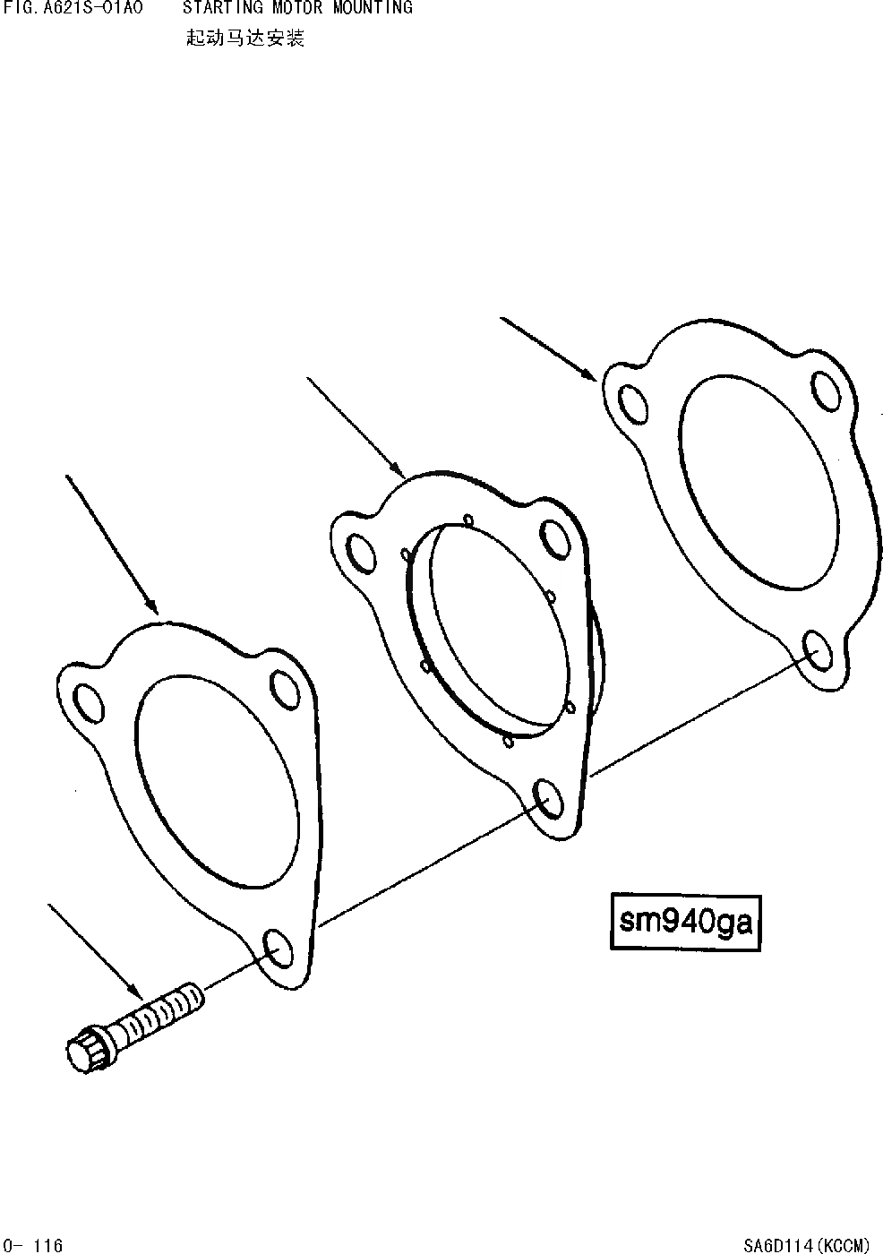Схема запчастей Komatsu WA420-DZ-3 - КРЕПЛЕНИЕ СТАРТЕРА [ДВИГАТЕЛЬ SAD 988 И UP]