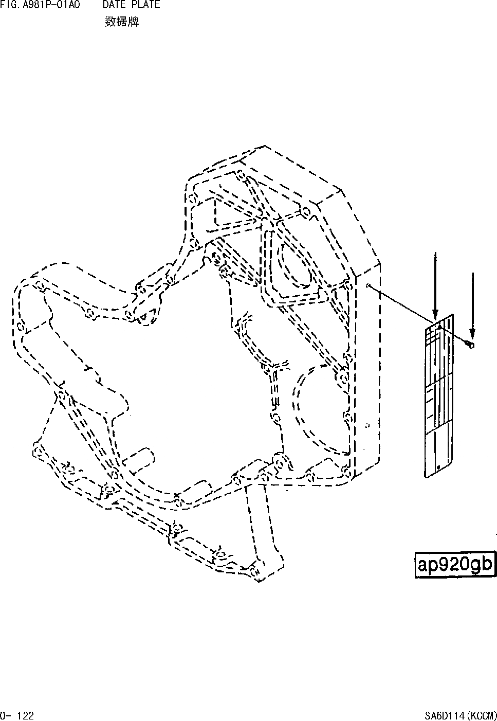 Схема запчастей Komatsu WA420-DZ-3 - DATE ПЛАСТИНА [ДВИГАТЕЛЬ SAD 988 И UP]