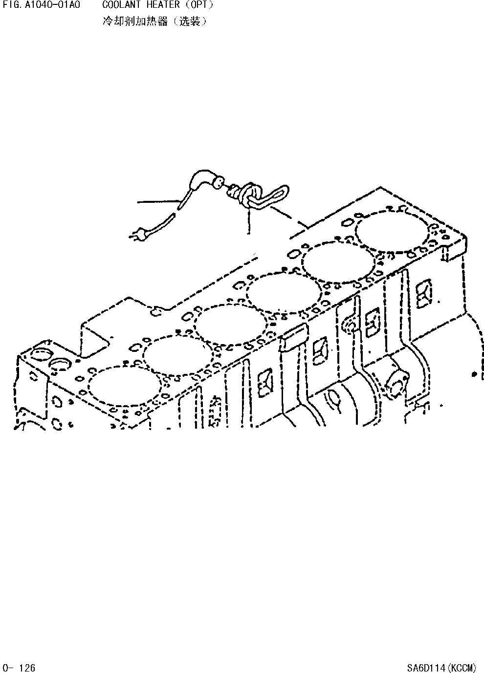 Схема запчастей Komatsu WA420-DZ-3 - ПОДОГРЕВАТЕЛЬ ХЛАДАГЕНТА OPT [ДВИГАТЕЛЬ SAD 988 И UP]