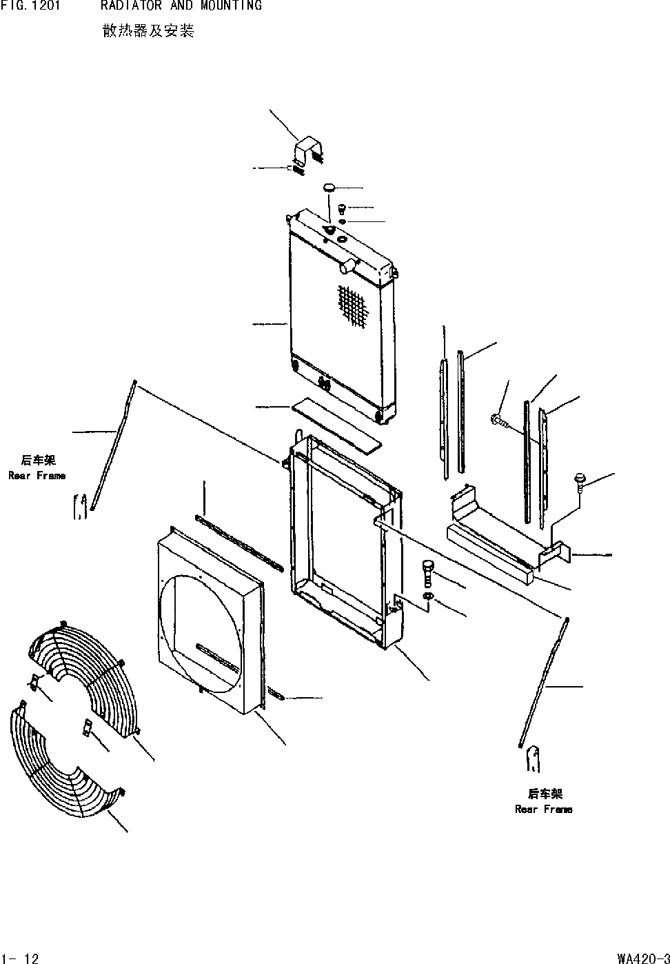 Схема запчастей Komatsu WA420-DZ-3 - РАДИАТОР И КРЕПЛЕНИЕ [КОМПОНЕНТЫ ДВИГАТЕЛЯ И ЭЛЕКТРИКА]