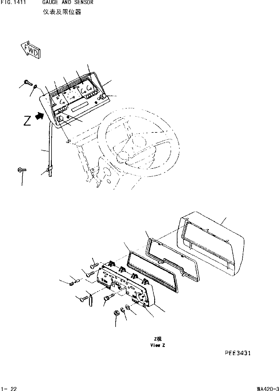 Схема запчастей Komatsu WA420-DZ-3 - ПРИБОРН. ПАНЕЛЬ [КОМПОНЕНТЫ ДВИГАТЕЛЯ И ЭЛЕКТРИКА]