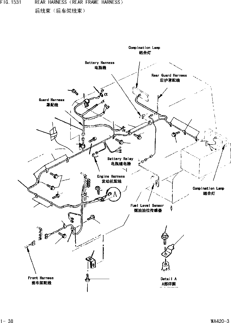 Схема запчастей Komatsu WA420-DZ-3 - ЗАДН. Э/ПРОВОДКА(ЗАДН. РАМА Э/ПРОВОДКА) [КОМПОНЕНТЫ ДВИГАТЕЛЯ И ЭЛЕКТРИКА]