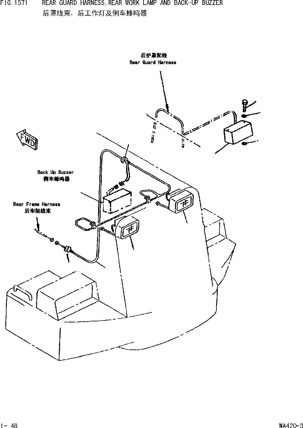 Схема запчастей Komatsu WA420-DZ-3 - ПРОВОДКА ЗАДНЕЙ ЧАСТИ,ЗАДН. РАБОЧ. ОСВЕЩЕНИЕ И СИГНАЛ ЗАДНЕГО ХОДА. [КОМПОНЕНТЫ ДВИГАТЕЛЯ И ЭЛЕКТРИКА]