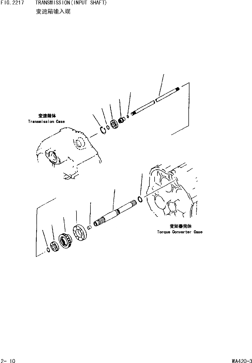 Схема запчастей Komatsu WA420-DZ-3 - ТРАНСМИССИЯ(ВХОДН. ВАЛ) [ТРАНСМИССИЯ]