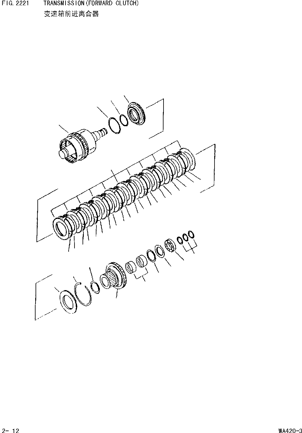 Схема запчастей Komatsu WA420-DZ-3 - ТРАНСМИССИЯ(ПЕРЕД. МУФТА) [ТРАНСМИССИЯ]
