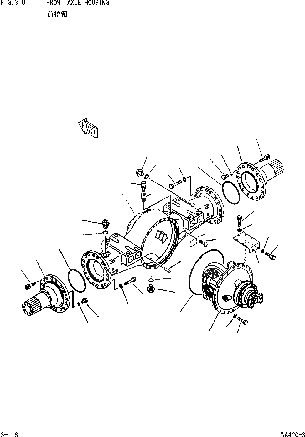 Схема запчастей Komatsu WA420-DZ-3 - КОРПУС ПЕРЕДНЕГО МОСТА [ДИФФЕРЕНЦИАЛ ВЕДУЩЕГО ВАЛА И ТОРМОЗА]