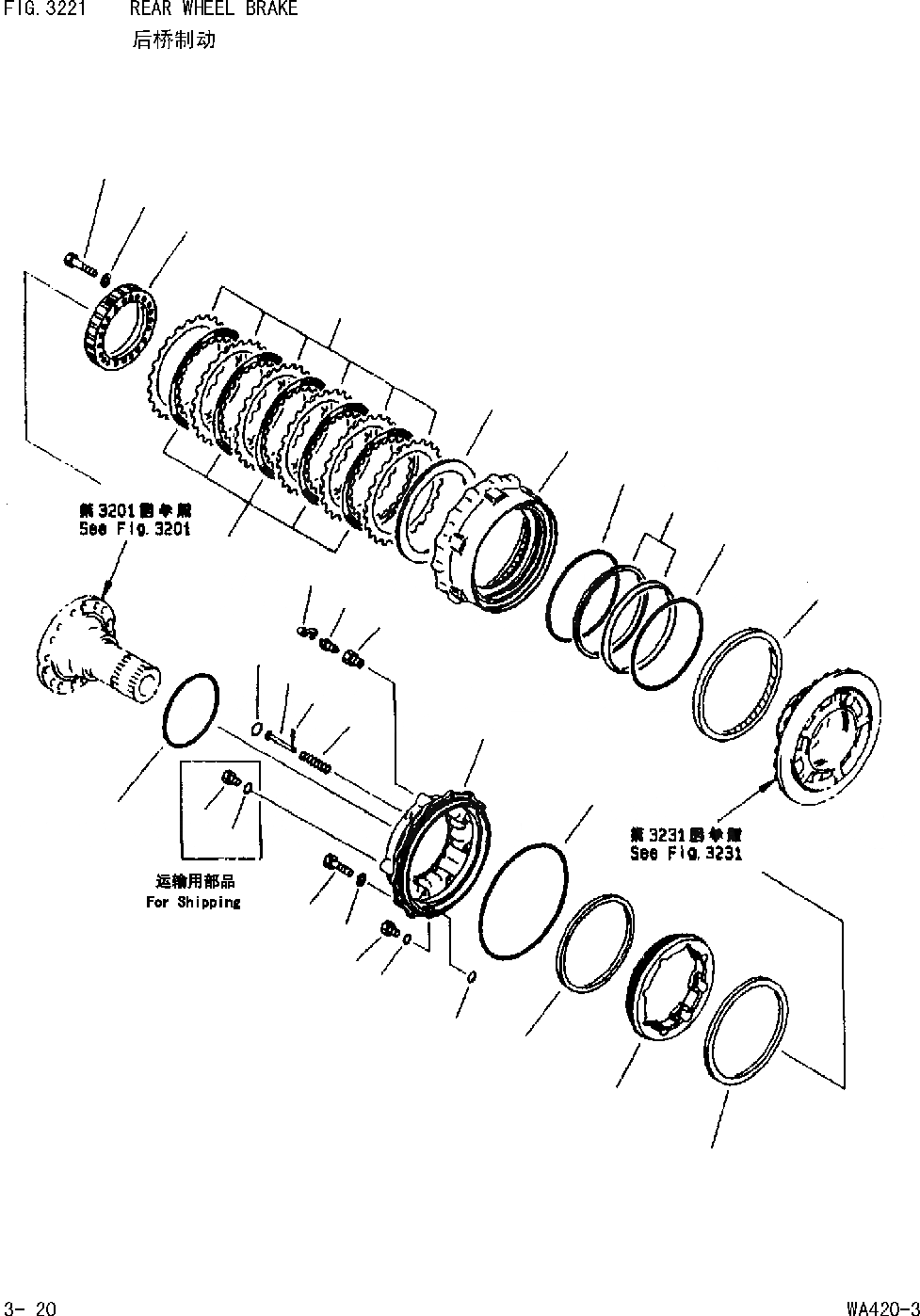 Схема запчастей Komatsu WA420-DZ-3 - ЗАДНИЕ ТОРМОЗА [ДИФФЕРЕНЦИАЛ ВЕДУЩЕГО ВАЛА И ТОРМОЗА]