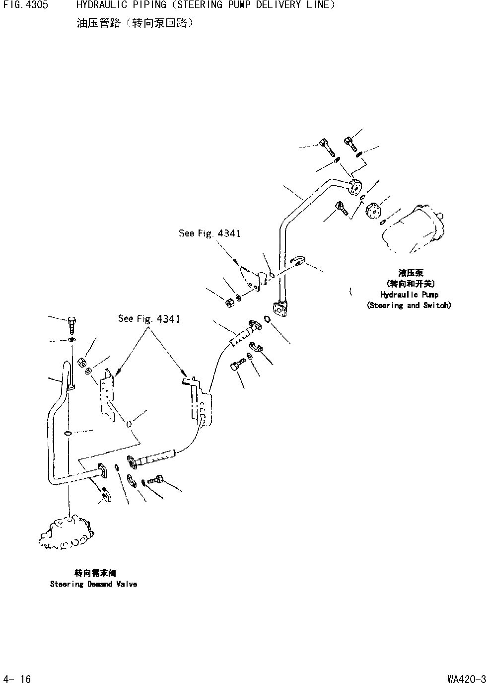Схема запчастей Komatsu WA420-DZ-3 - ГИДРОЛИНИЯ(НАСОС РУЛЕВ. УПРАВЛ-Я ЛИНИЯ ПОДАЧИ) [РУЛЕВ. УПРАВЛЕНИЕ И СИСТЕМА УПРАВЛЕНИЯ]