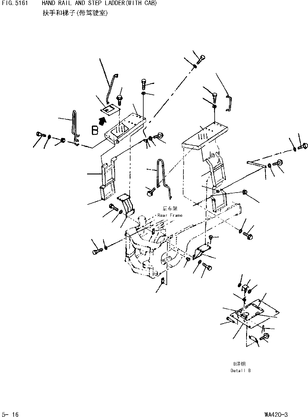 Схема запчастей Komatsu WA420-DZ-3 - ПОРУЧНИ И СТУПЕНИ ЛЕСТНИЦА(С КАБИНОЙ) [РАМА И ЧАСТИ КОРПУСА]