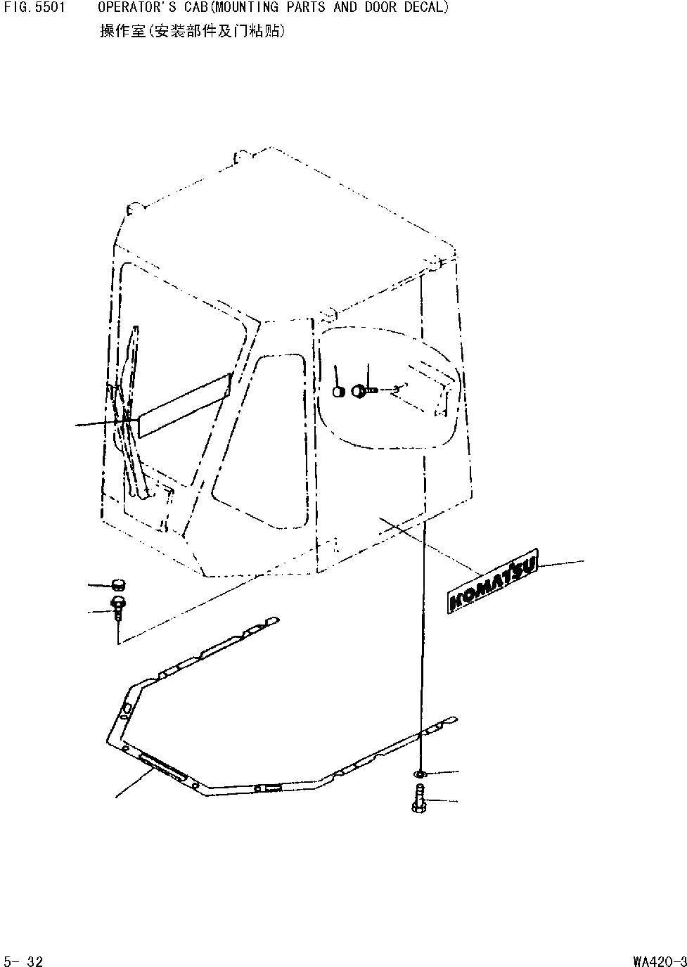 Схема запчастей Komatsu WA420-DZ-3 - КАБИНА(ЭЛЕМЕНТЫ КРЕПЛЕНИЯ И ДВЕРЬ ТАБЛИЧКИ) [РАМА И ЧАСТИ КОРПУСА]