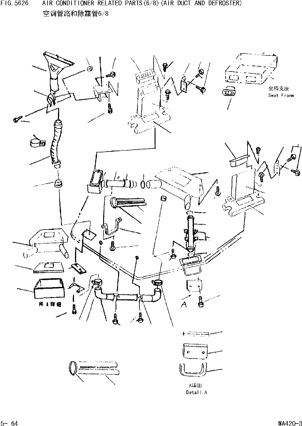 Схема запчастей Komatsu WA420-DZ-3 - КОМПОНЕНТЫ КОНДИЦИОНЕРА(/8)(ВОЗДУХОВОД И АНТИОБЛЕДЕНИТЕЛЬ) [РАМА И ЧАСТИ КОРПУСА]