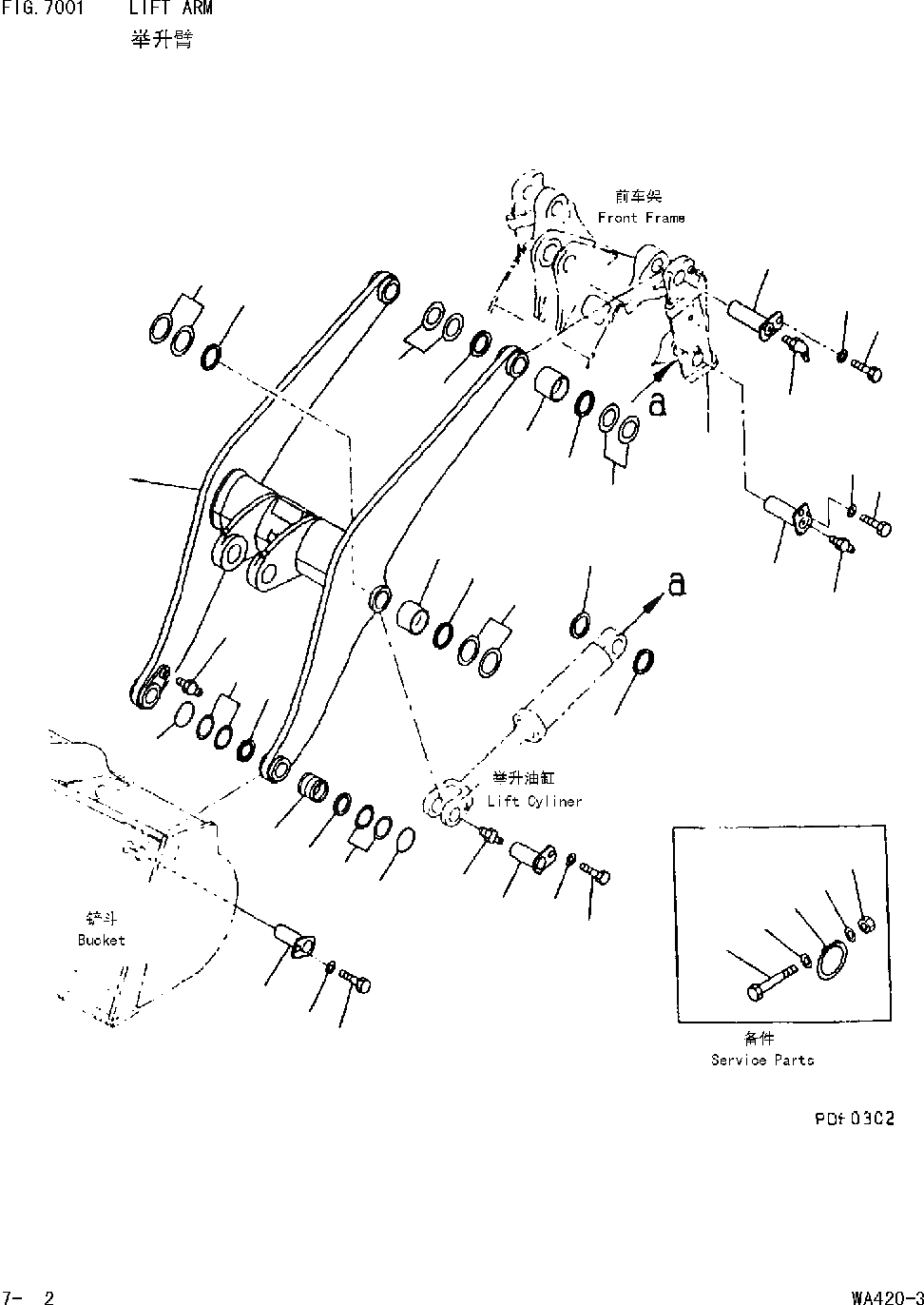 Схема запчастей Komatsu WA420-DZ-3 - РУКОЯТЬ [РАБОЧЕЕ ОБОРУДОВАНИЕ]