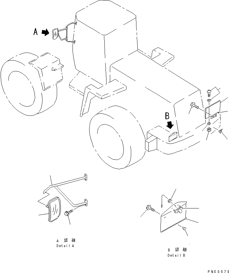 Схема запчастей Komatsu WA450-3A-S - КОМПОНЕНТЫ (ОБСЛУЖИВ-Е)(№-) КОМПОНЕНТЫ ДВИГАТЕЛЯ И ЭЛЕКТРИКА