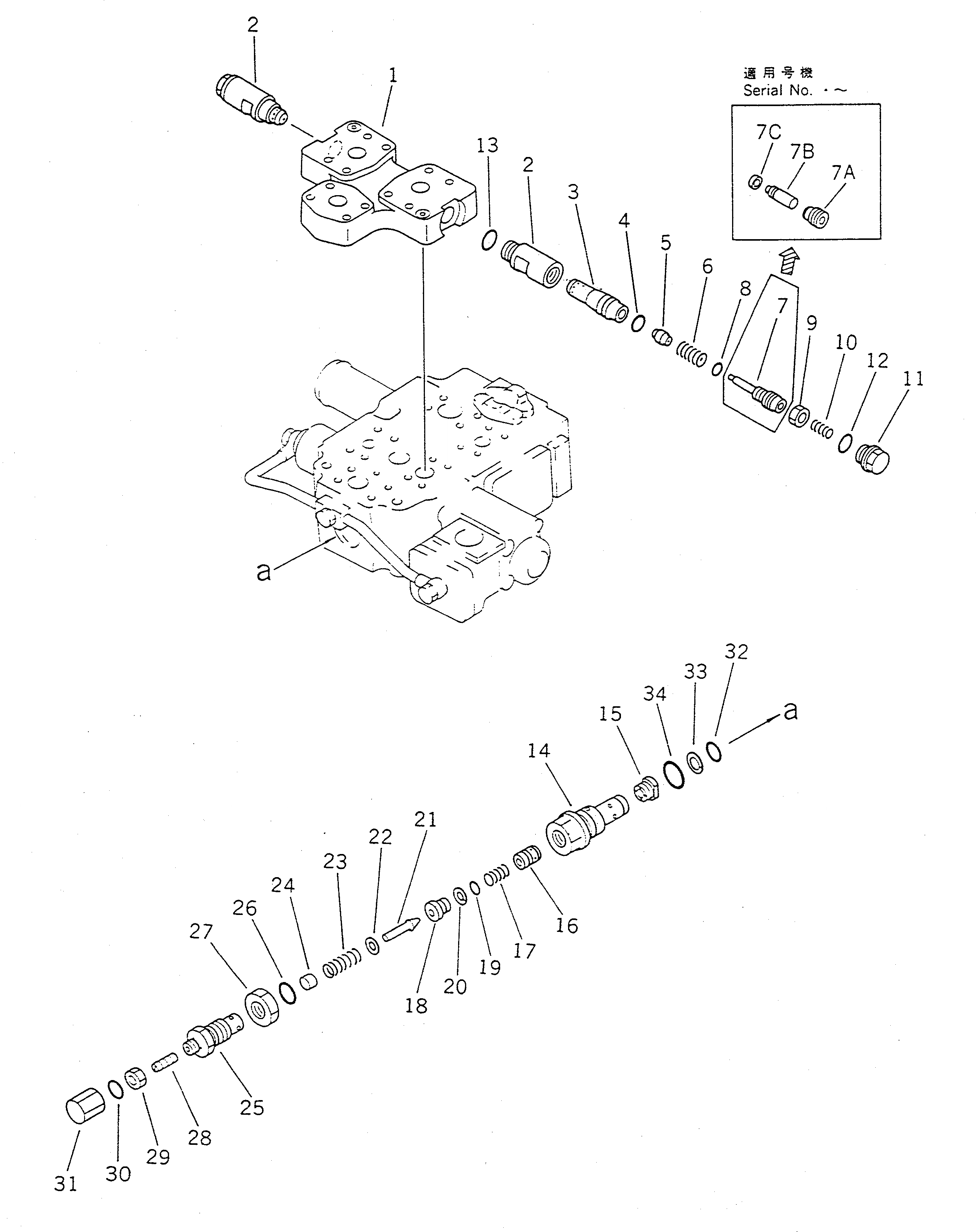 Схема запчастей Komatsu WA450-1 - РУЛЕВ. УПРАВЛЕНИЕ ЗАПРАШИВАЮЩ. КЛАПАН (/)(№-9999) РУЛЕВ. УПРАВЛЕНИЕ И СИСТЕМА УПРАВЛЕНИЯS