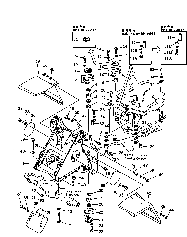 Схема запчастей Komatsu WA450-1 - ПЕРЕДН. РАМА (TBG/ABE СПЕЦ-Я.)(№-9999) СПЕЦ. APPLICATION ЧАСТИ