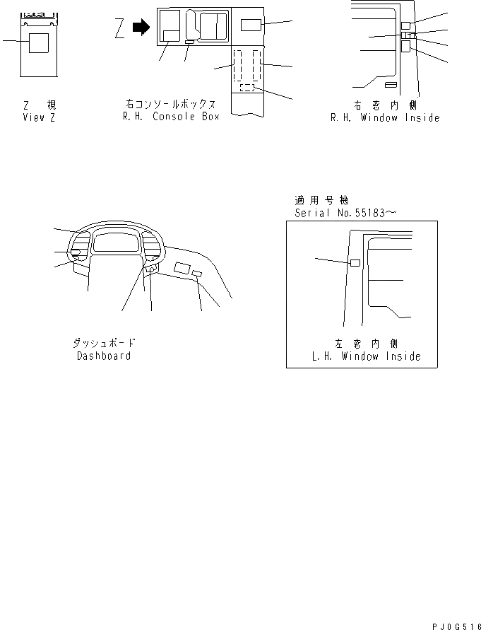 Схема запчастей Komatsu WA450-3A - МАРКИРОВКА (ВНУТРИ КАБИНЫ)(№7-) КАБИНА ОПЕРАТОРА И СИСТЕМА УПРАВЛЕНИЯ