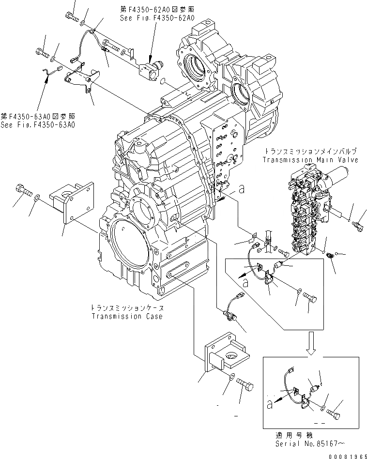 Схема запчастей Komatsu WA450-6 - ТРАНСМИССИЯ НАВЕСН. ОБОРУД СИЛОВАЯ ПЕРЕДАЧА