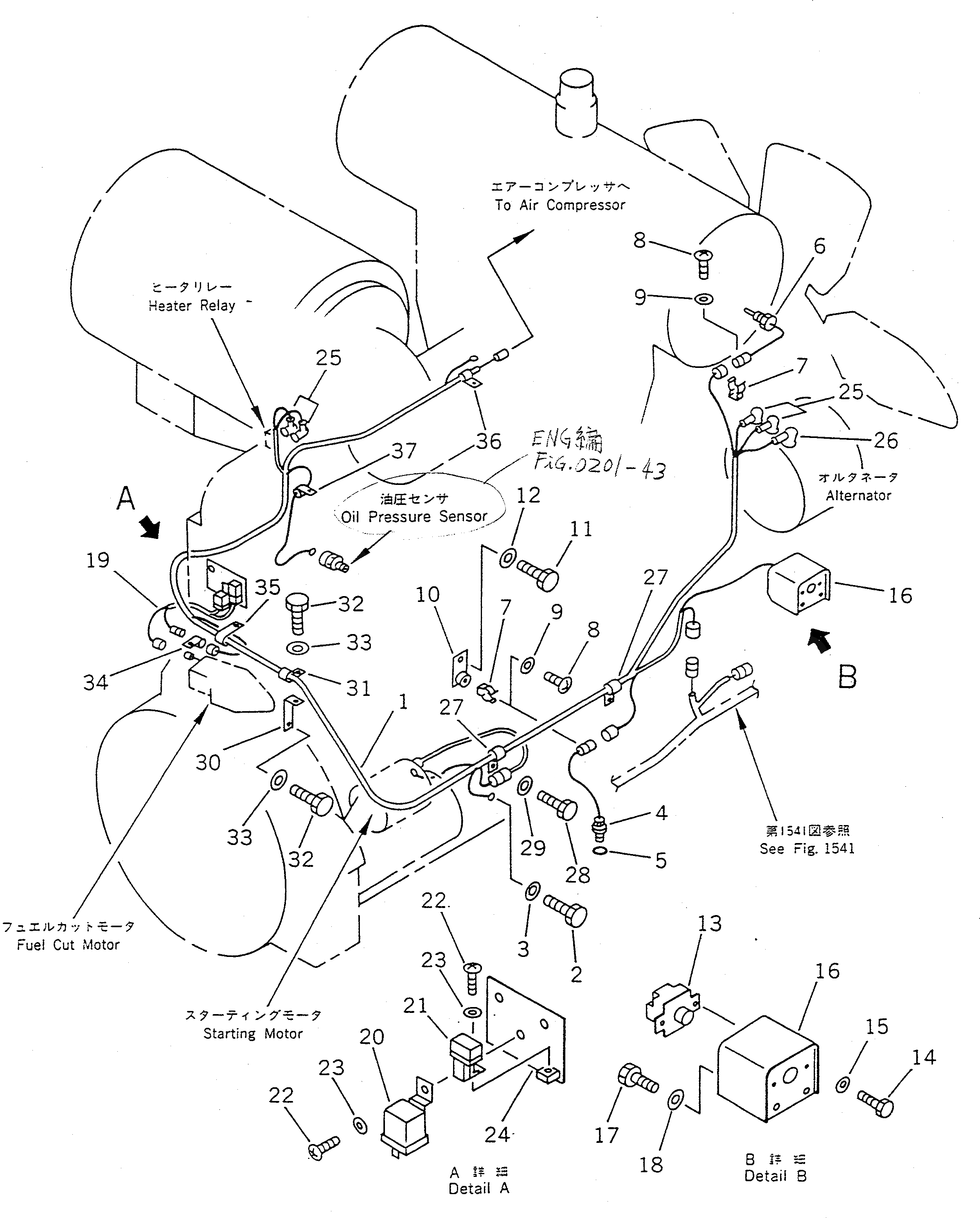 Схема запчастей Komatsu WA470-1 - ЭЛЕКТРИКА (ЛИНИЯ ДВИГАТЕЛЯ)(№9-9999) КОМПОНЕНТЫ ДВИГАТЕЛЯ И ЭЛЕКТРИКА