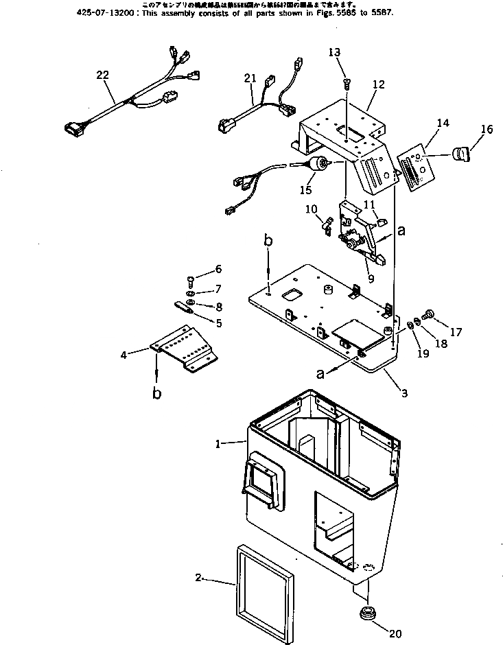 Схема запчастей Komatsu WA470-1 - ОТОПИТЕЛЬ (DAIKIN) (/)(№-.) РАМА И ЧАСТИ КОРПУСА