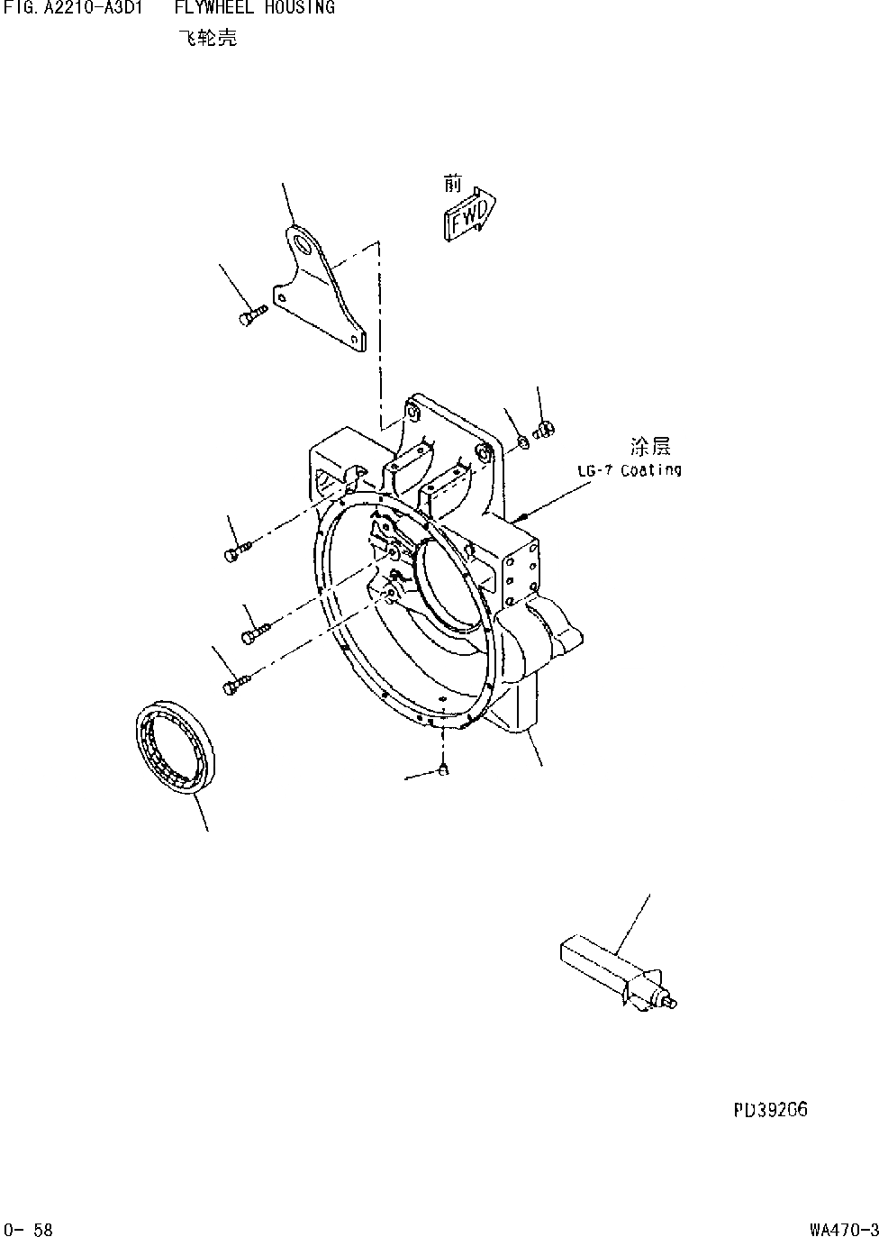 Схема запчастей Komatsu WA470-DZ-3 - КАРТЕР МАХОВИКА (№89-№77) [ДВИГАТЕЛЬ SADE- ДВИГАТЕЛЬ NO.7 И UP]