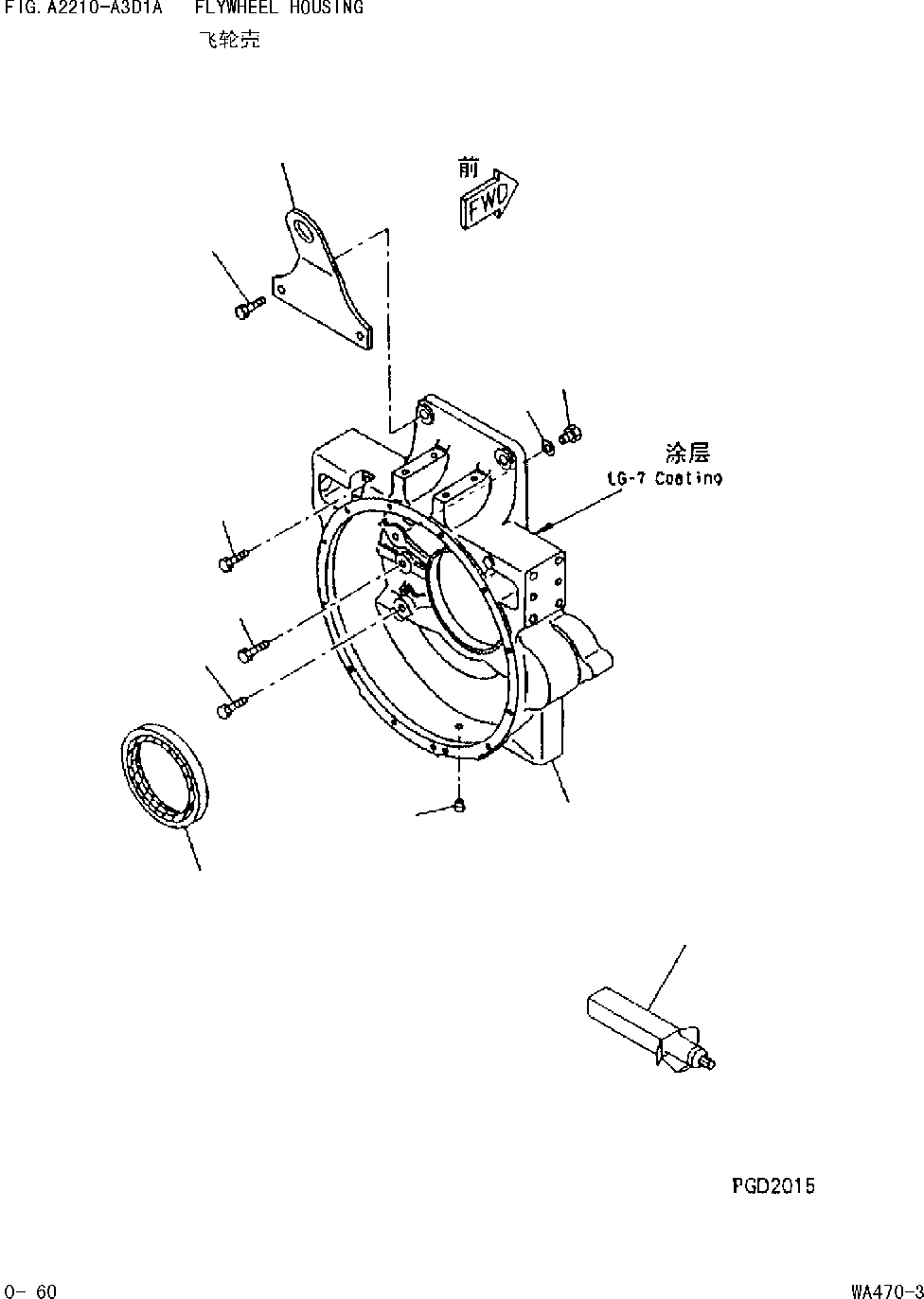 Схема запчастей Komatsu WA470-DZ-3 - КАРТЕР МАХОВИКА (№78-) [ДВИГАТЕЛЬ SADE- ДВИГАТЕЛЬ NO.7 И UP]