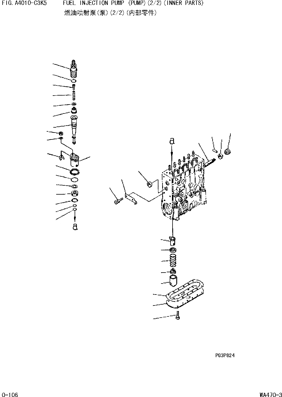 Схема запчастей Komatsu WA470-DZ-3 - ТОПЛ. НАСОС(НАСОС)(/)(ВНУТР. ЧАСТИ)(№89-№79) [ДВИГАТЕЛЬ SADE- ДВИГАТЕЛЬ NO.7 И UP]