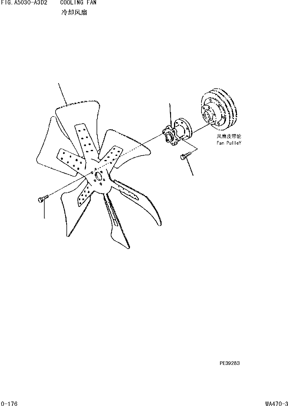 Схема запчастей Komatsu WA470-DZ-3 - ВЕНТИЛЯТОР ОХЛАЖДЕНИЯ [ДВИГАТЕЛЬ SADE- ДВИГАТЕЛЬ NO.7 И UP]
