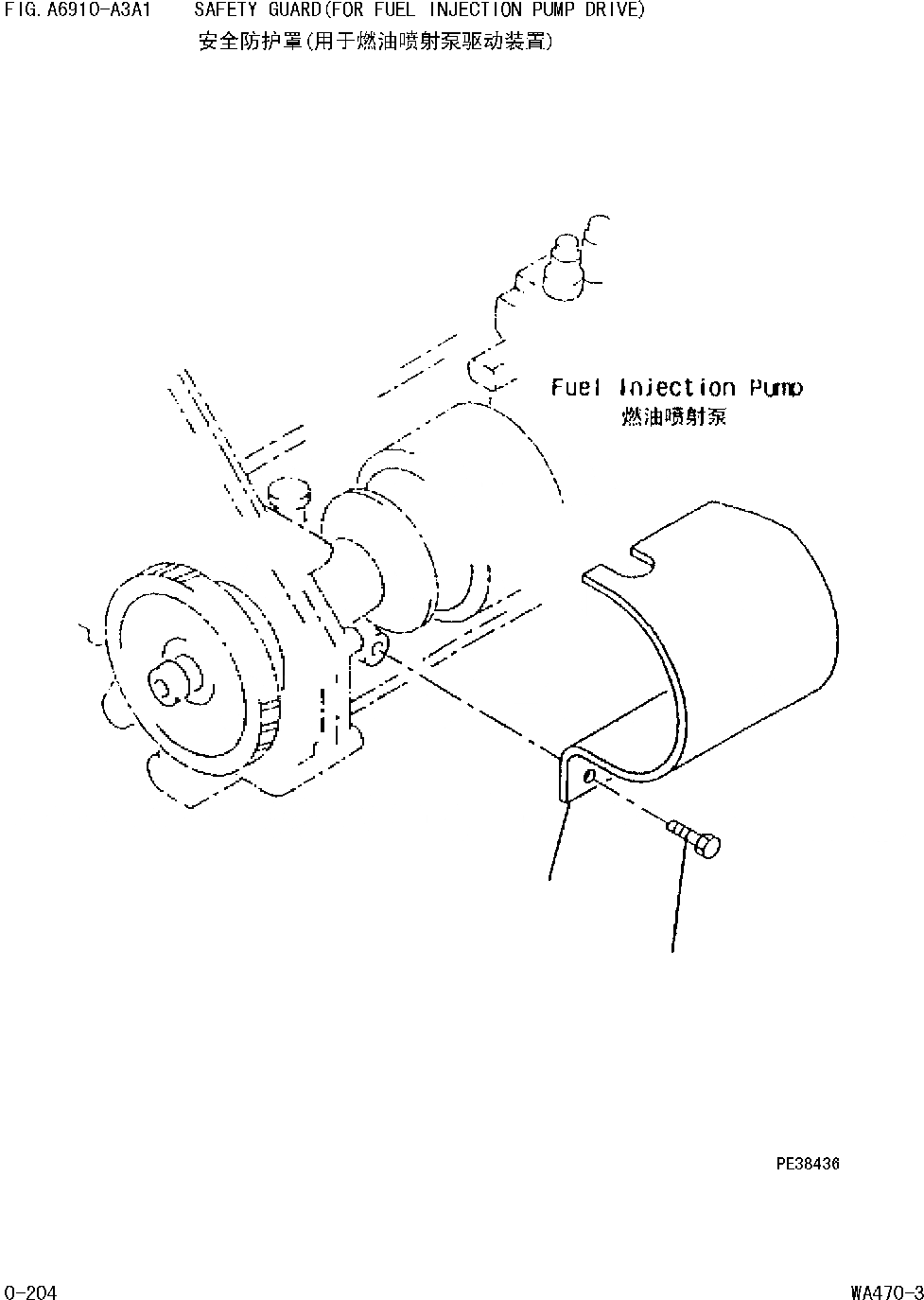 Схема запчастей Komatsu WA470-DZ-3 - ЗАЩИТА(ДЛЯ ПРИВОД ТОПЛ. НАСОСА) [ДВИГАТЕЛЬ SADE- ДВИГАТЕЛЬ NO.7 И UP]