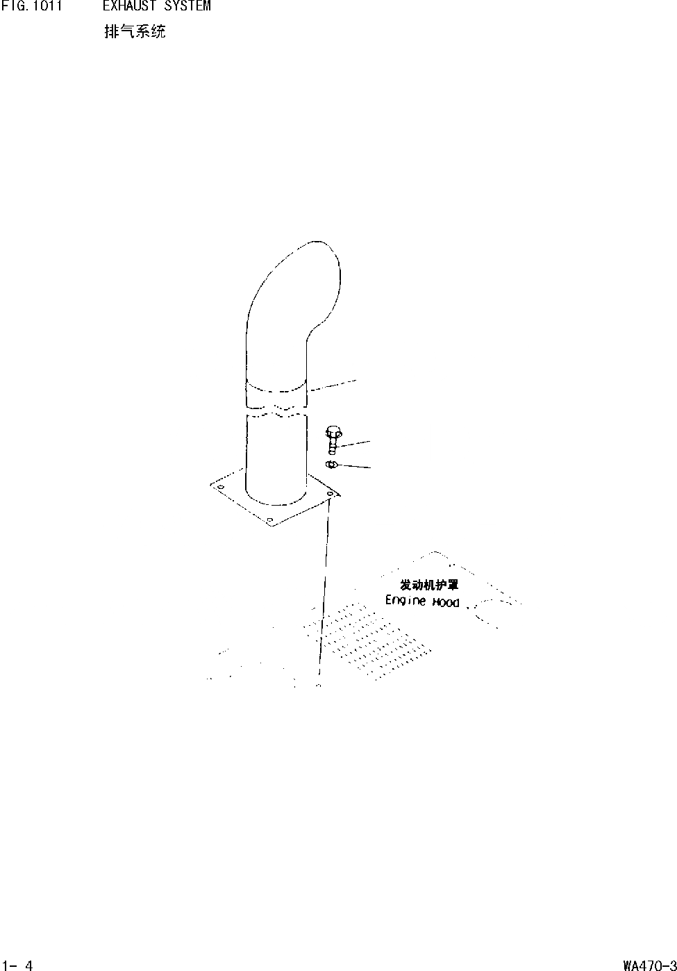 Схема запчастей Komatsu WA470-DZ-3 - ВЫПУСКН. СИСТЕМА [КОМПОНЕНТЫ ДВИГАТЕЛЯ И ЭЛЕКТРИКА]