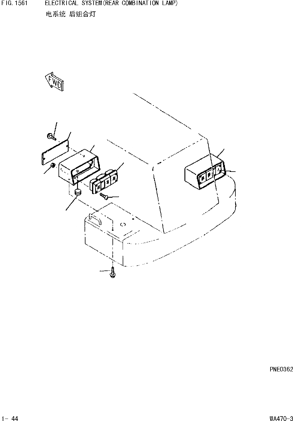 Схема запчастей Komatsu WA470-DZ-3 - ЭЛЕКТРИКА(ЗАДН. ФОНАРИ) [КОМПОНЕНТЫ ДВИГАТЕЛЯ И ЭЛЕКТРИКА]