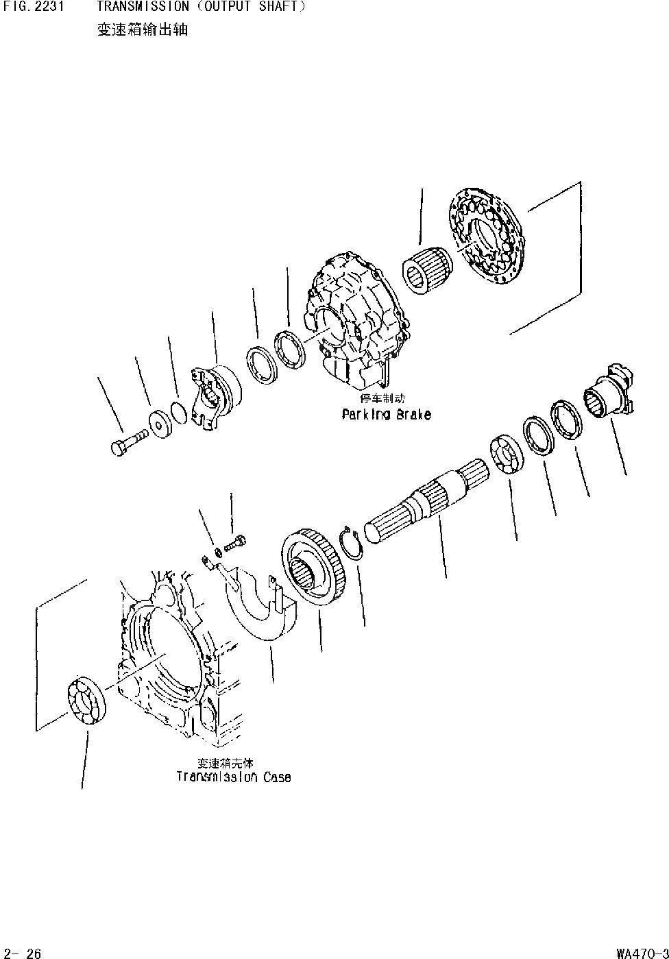 Схема запчастей Komatsu WA470-DZ-3 - ТРАНСМИССИЯ(ВЫХОДНОЙ ВАЛ) [ТРАНСМИССИЯ]