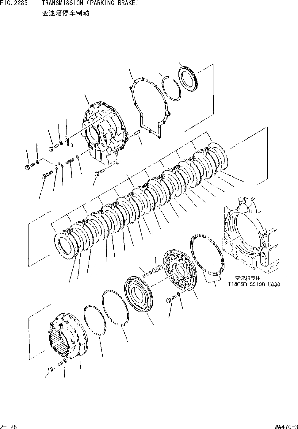 Схема запчастей Komatsu WA470-DZ-3 - ТРАНСМИССИЯ(СТОЯНОЧНЫЙ ТОРМОЗ) [ТРАНСМИССИЯ]