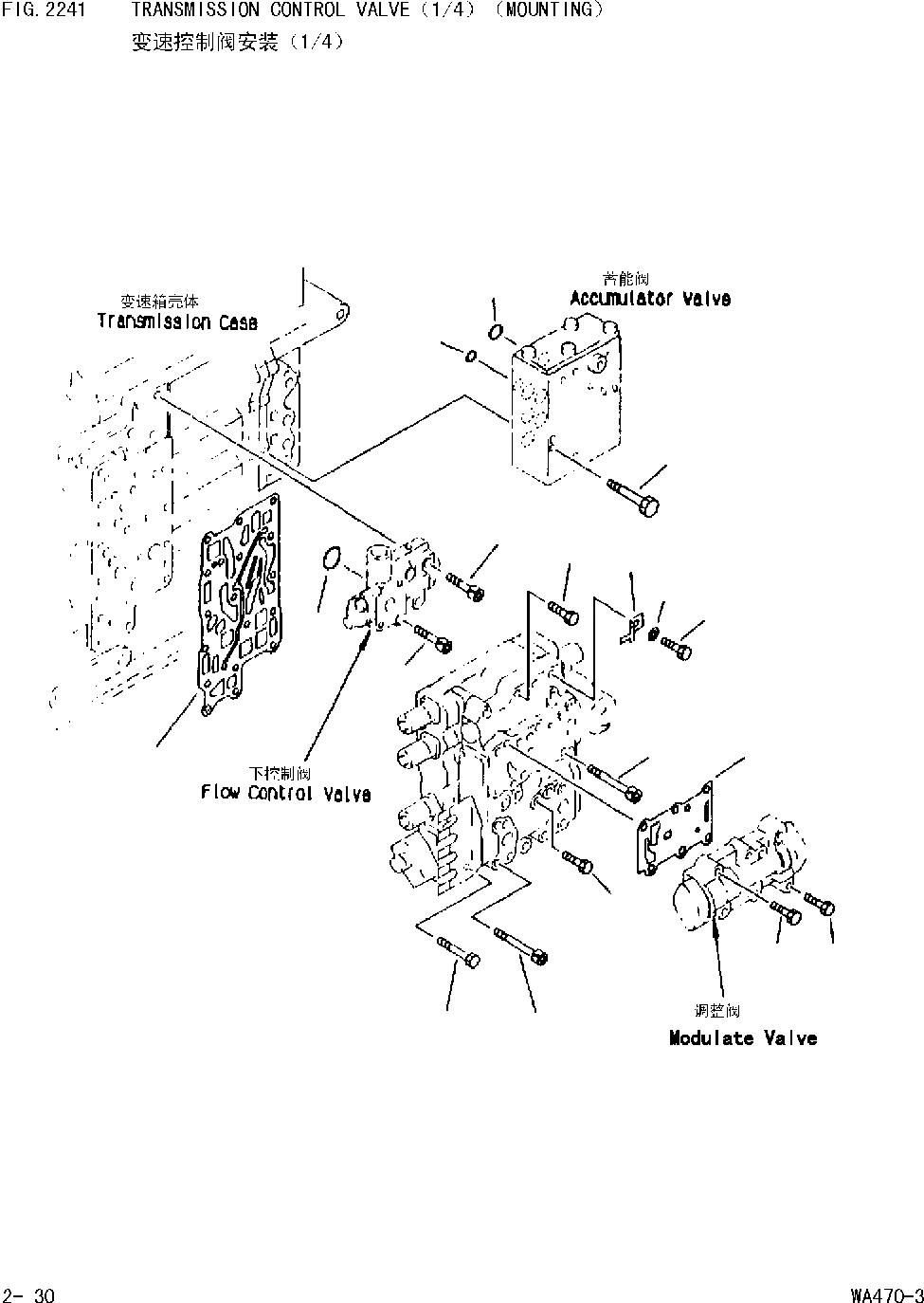 Схема запчастей Komatsu WA470-DZ-3 - КЛАПАН УПРАВЛЕНИЯ ТРАНСМИССИЕЙ(/)(КРЕПЛЕНИЕ) [ТРАНСМИССИЯ]
