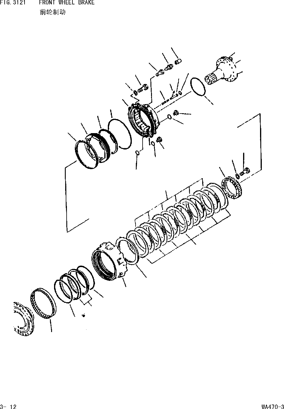 Схема запчастей Komatsu WA470-DZ-3 - ПЕРЕДНИЕ ТОРМОЗА [ВЕДУЩ. ВАЛ,ДИФФЕРЕНЦ. И КОЛЕСН. ТОРМОЗ]