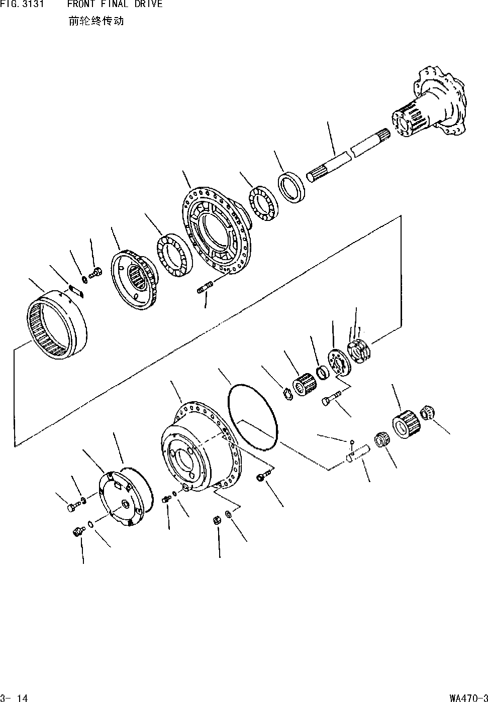 Схема запчастей Komatsu WA470-DZ-3 - ПЕРЕДН. КОНЕЧНАЯ ПЕРЕДАЧА [ВЕДУЩ. ВАЛ,ДИФФЕРЕНЦ. И КОЛЕСН. ТОРМОЗ]