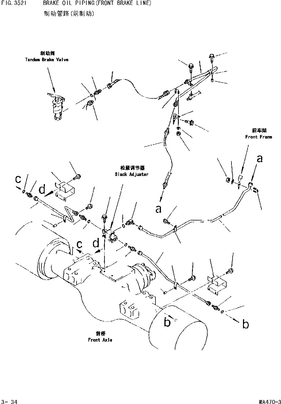 Схема запчастей Komatsu WA470-DZ-3 - ТОРМОЗ. МАСЛОПРОВОДЯЩАЯ ЛИНИЯ(ПЕРЕДН ТОРМОЗН. ГИДРОЛИНИЯ) [ВЕДУЩ. ВАЛ,ДИФФЕРЕНЦ. И КОЛЕСН. ТОРМОЗ]