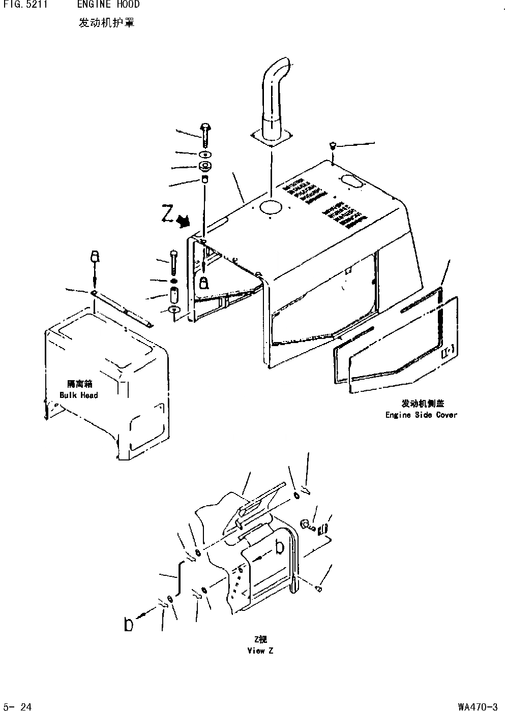 Схема запчастей Komatsu WA470-DZ-3 - КАПОТ [РАМА И ЧАСТИ КОРПУСА]