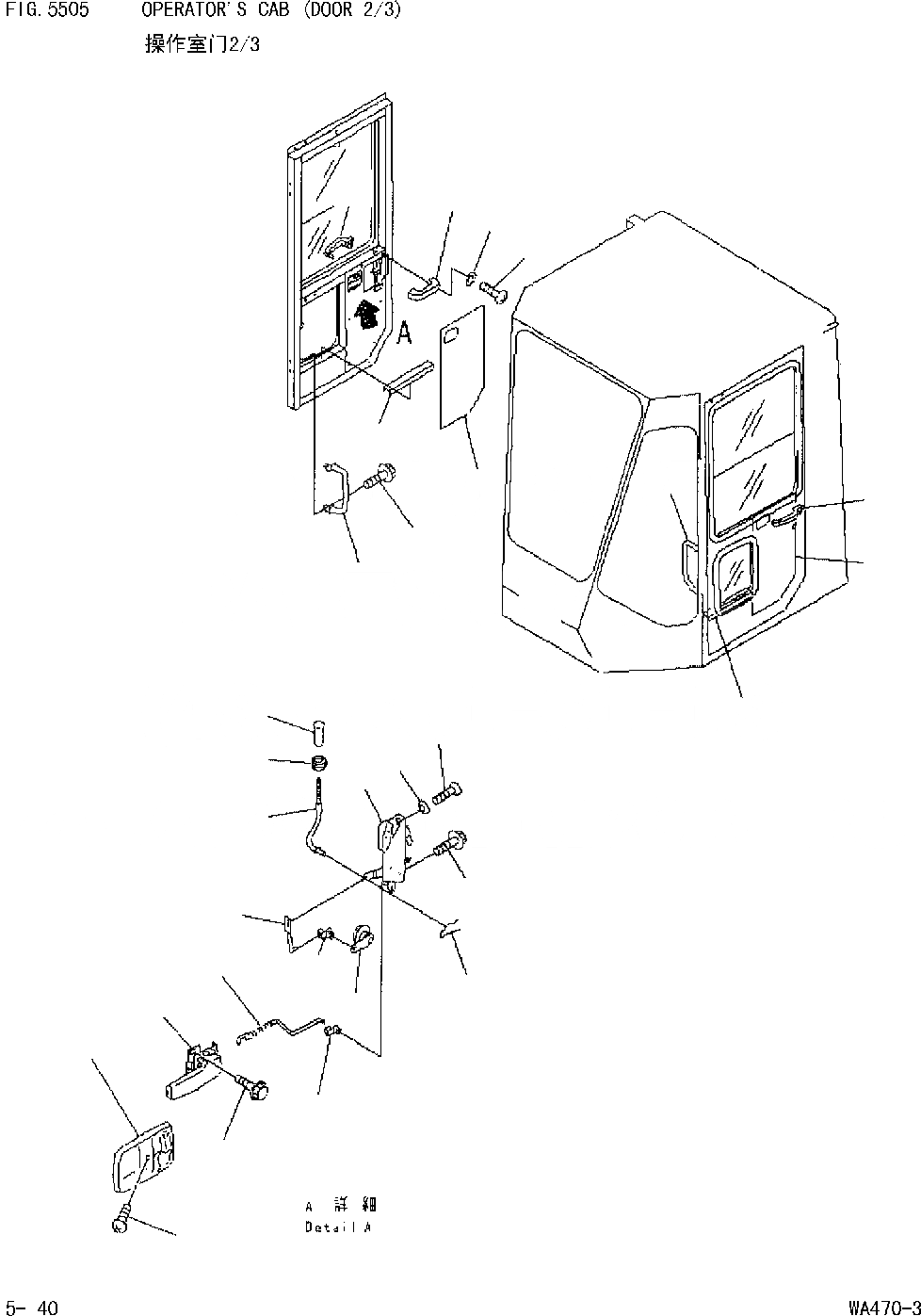 Схема запчастей Komatsu WA470-DZ-3 - КАБИНА(ДВЕРЬ /) [РАМА И ЧАСТИ КОРПУСА]