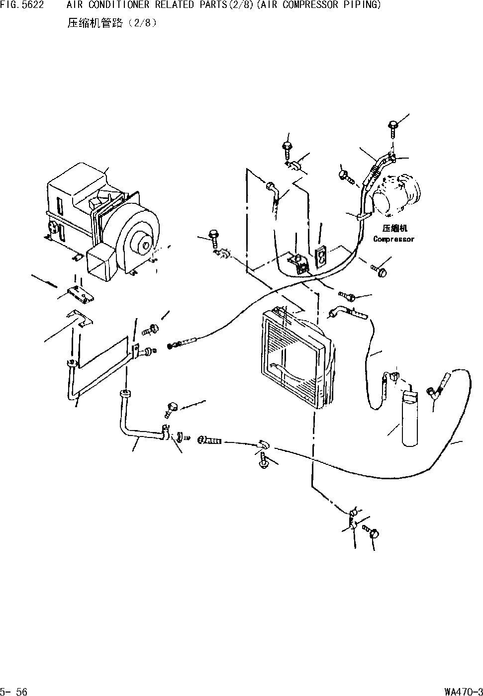Схема запчастей Komatsu WA470-DZ-3 - КОМПОНЕНТЫ КОНДИЦИОНЕРА(/8)(ЛИНИЯ КОМПРЕССОРА) [РАМА И ЧАСТИ КОРПУСА]