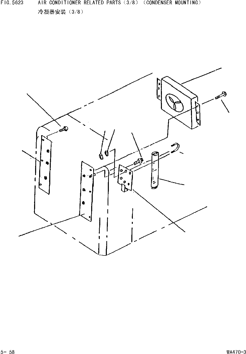 Схема запчастей Komatsu WA470-DZ-3 - КОМПОНЕНТЫ КОНДИЦИОНЕРА(/8)(КРЕПЛЕНИЕ КОНДЕНСАТОРА) [РАМА И ЧАСТИ КОРПУСА]