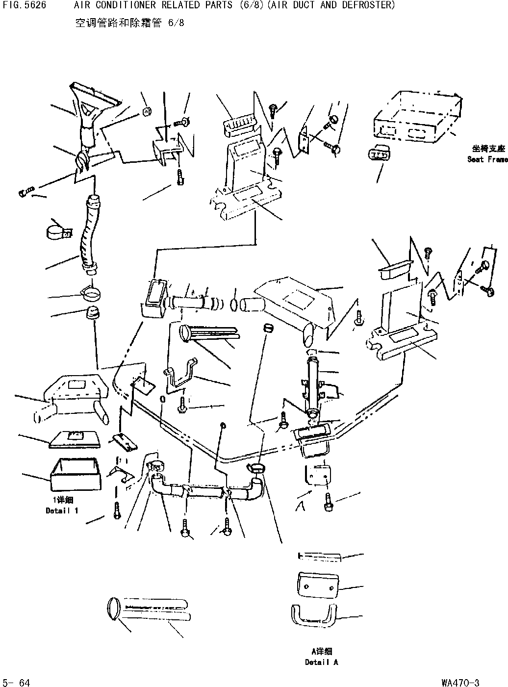 Схема запчастей Komatsu WA470-DZ-3 - КОМПОНЕНТЫ КОНДИЦИОНЕРА(/8)(ВОЗДУХОВОД И АНТИОБЛЕДЕНИТЕЛЬ) [РАМА И ЧАСТИ КОРПУСА]
