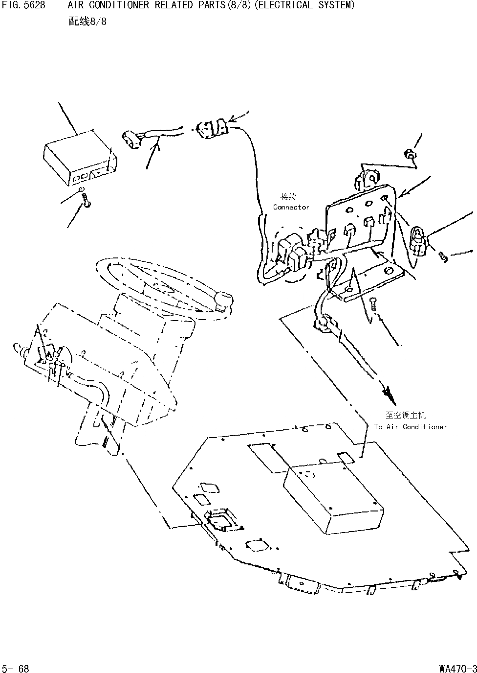 Схема запчастей Komatsu WA470-DZ-3 - КОМПОНЕНТЫ КОНДИЦИОНЕРА(8/8)(ЭЛЕКТРИКА) [РАМА И ЧАСТИ КОРПУСА]