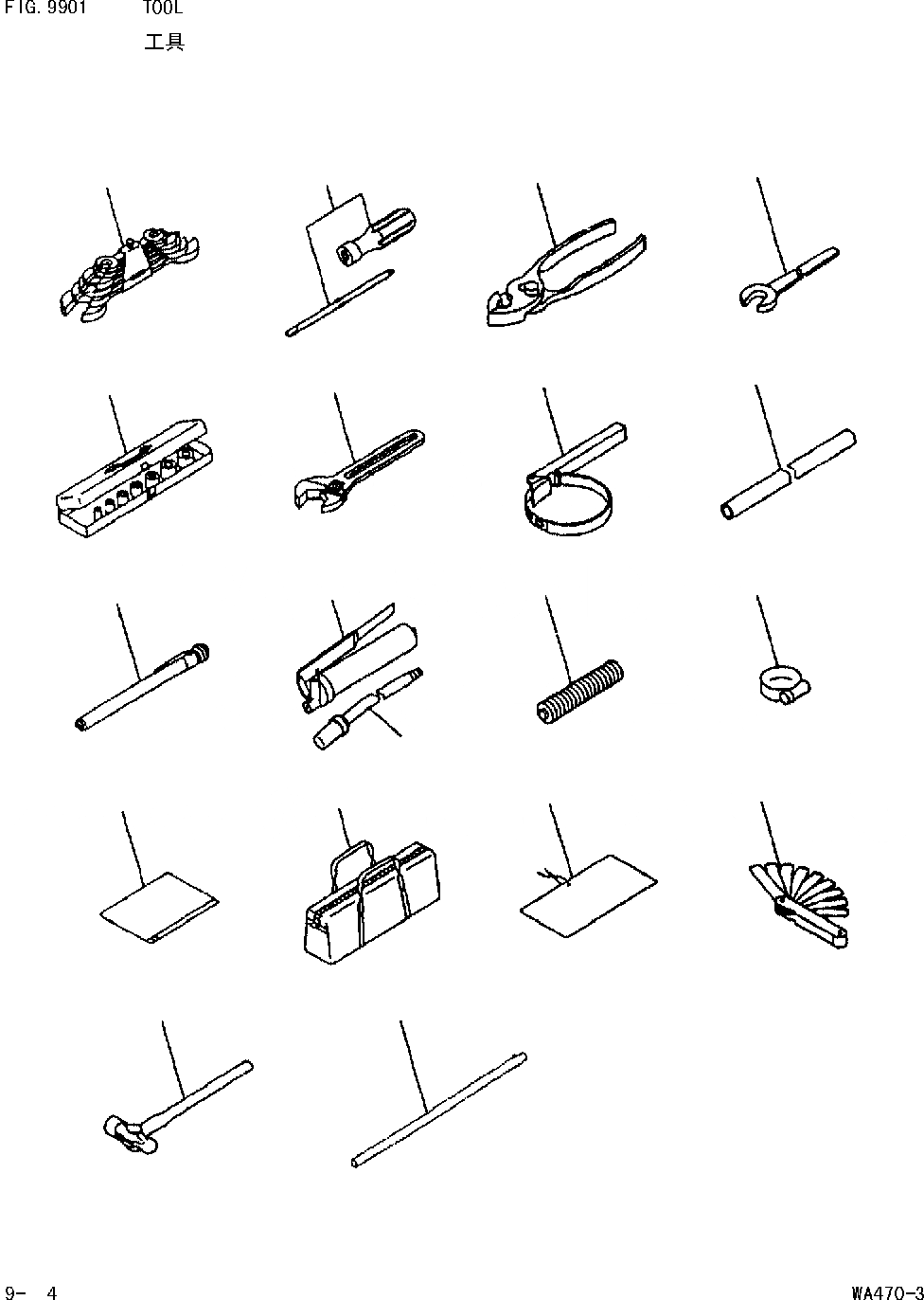 Схема запчастей Komatsu WA470-DZ-3 - ИНСТРУМЕНТ [МАРКИРОВКА,ИНСТРУМЕНТ И РЕМКОМПЛЕКТЫ]