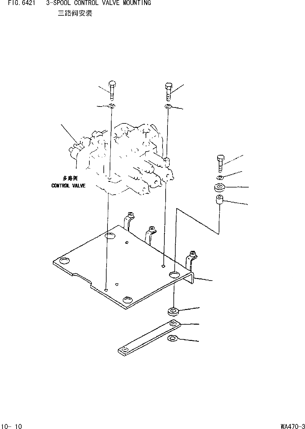 Схема запчастей Komatsu WA470-DZ-3 - КРЕПЛЕНИЕ 3-СЕКЦИОНН. КОНТРОЛЬН. КЛАПАНА [НАВЕСНОЕ ОБОРУДОВАНИЕ(ОПЦ.)]