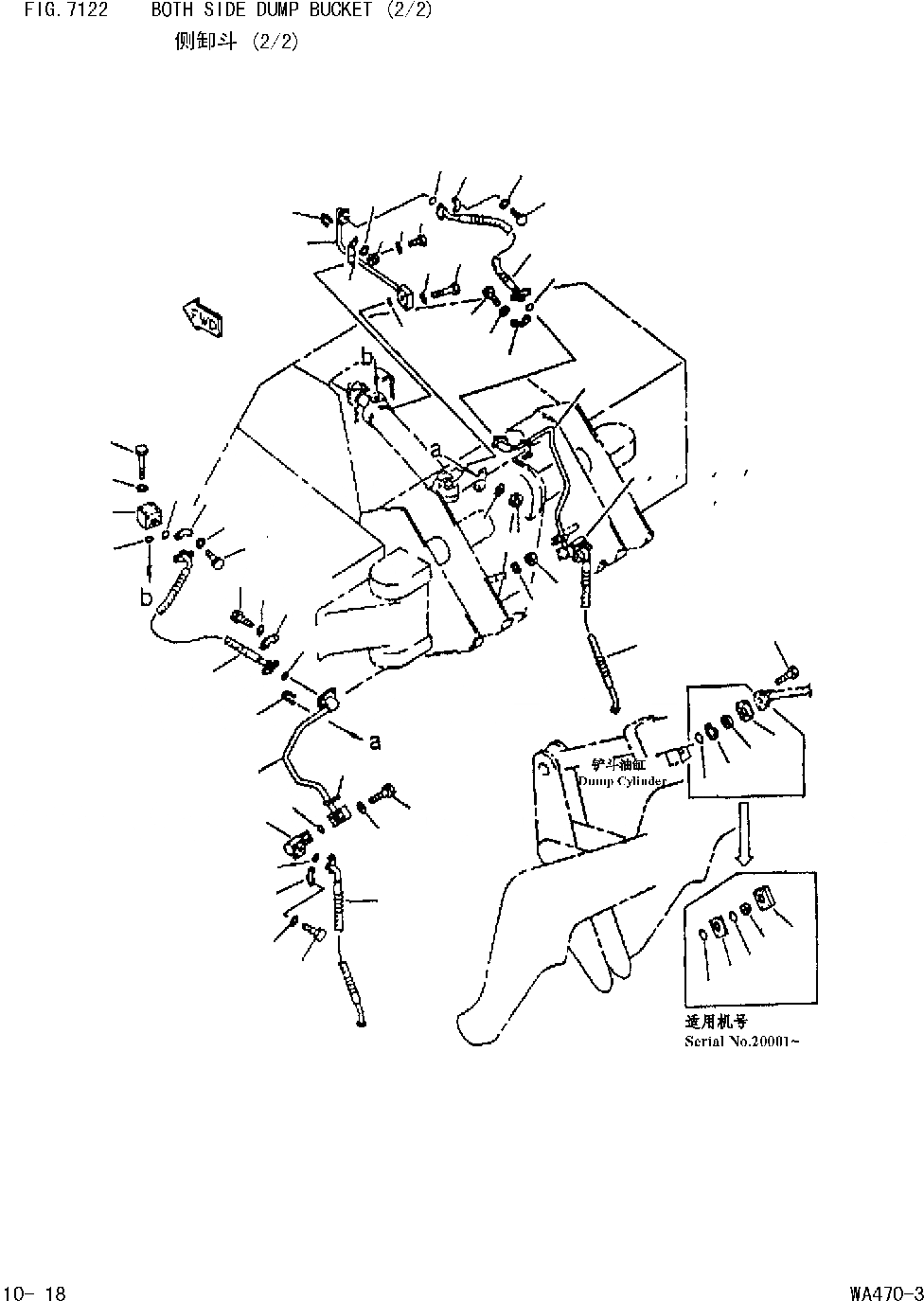 Схема запчастей Komatsu WA470-DZ-3 - КОВШ С 2-СТОРОНН. РАЗГРУЗКОЙ(/) [НАВЕСНОЕ ОБОРУДОВАНИЕ(ОПЦ.)]